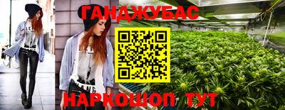мефедрон VHQ Берёзовский