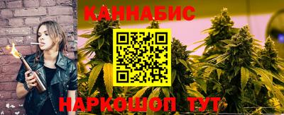 гашиш Апшеронск