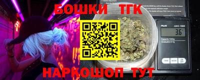 гашиш Апшеронск
