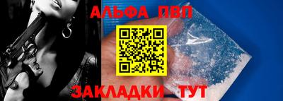 гашиш Апшеронск