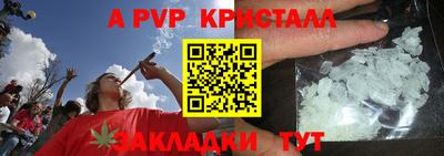 герыч Апрелевка