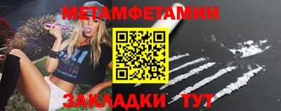 метадон Аргун