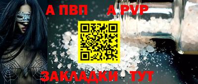 герыч Апрелевка