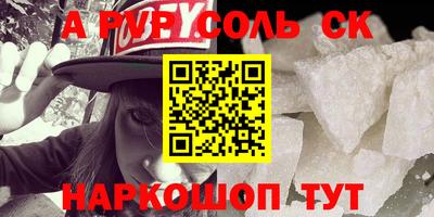 метадон Аргун