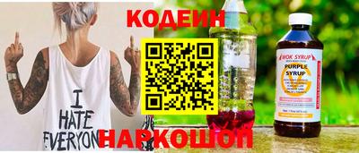 метадон Аргун
