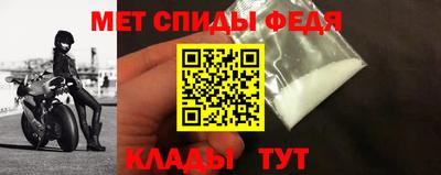 эйфоретик Беслан