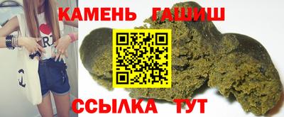 гашиш Апшеронск