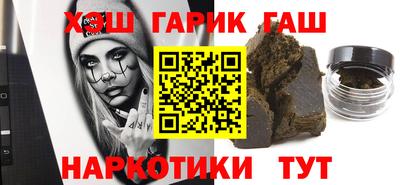 метадон Аргун