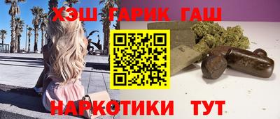 герыч Апрелевка