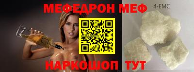 герыч Апрелевка