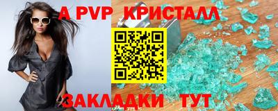 гашиш Апшеронск