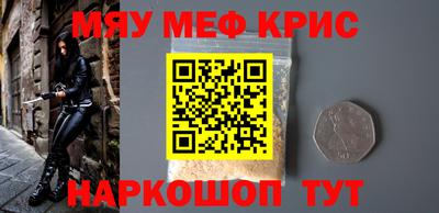 гашиш Апшеронск