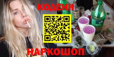 гашиш Апшеронск