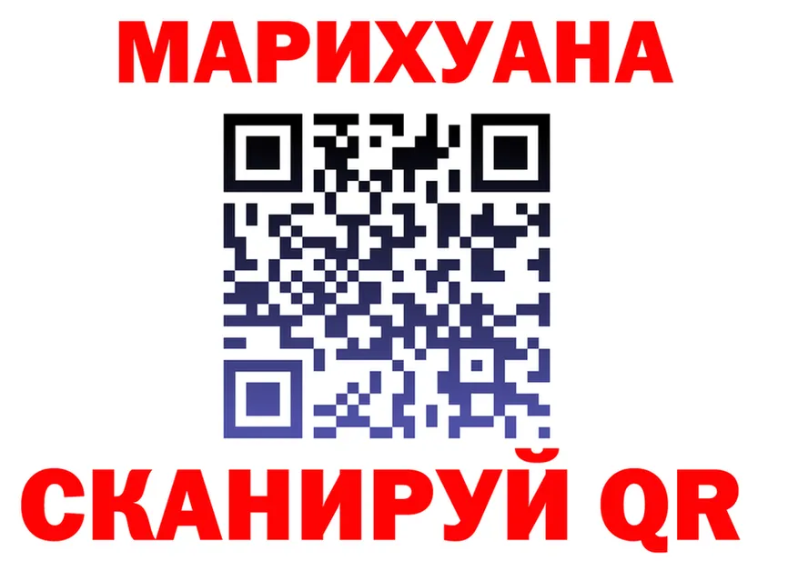 Canna-Cookies конопля ссылка площадка blacksprut Бузулук