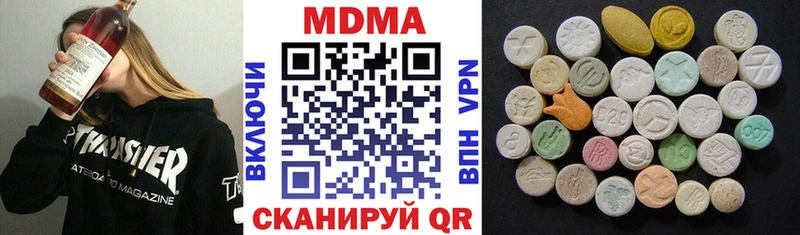 MDMA Molly  Бузулук 