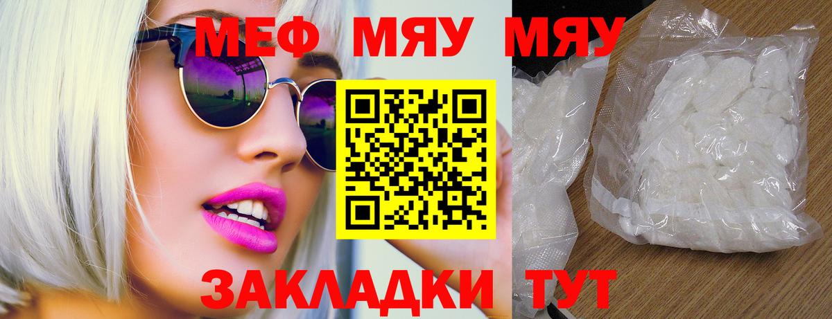 МЕФ Бузулук