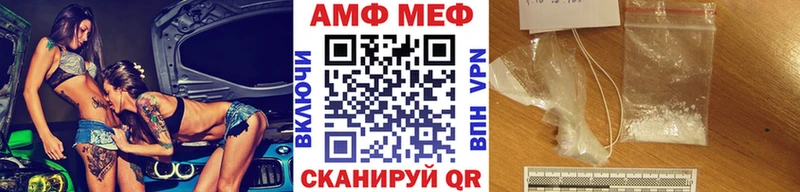 Метамфетамин мет  Бузулук 