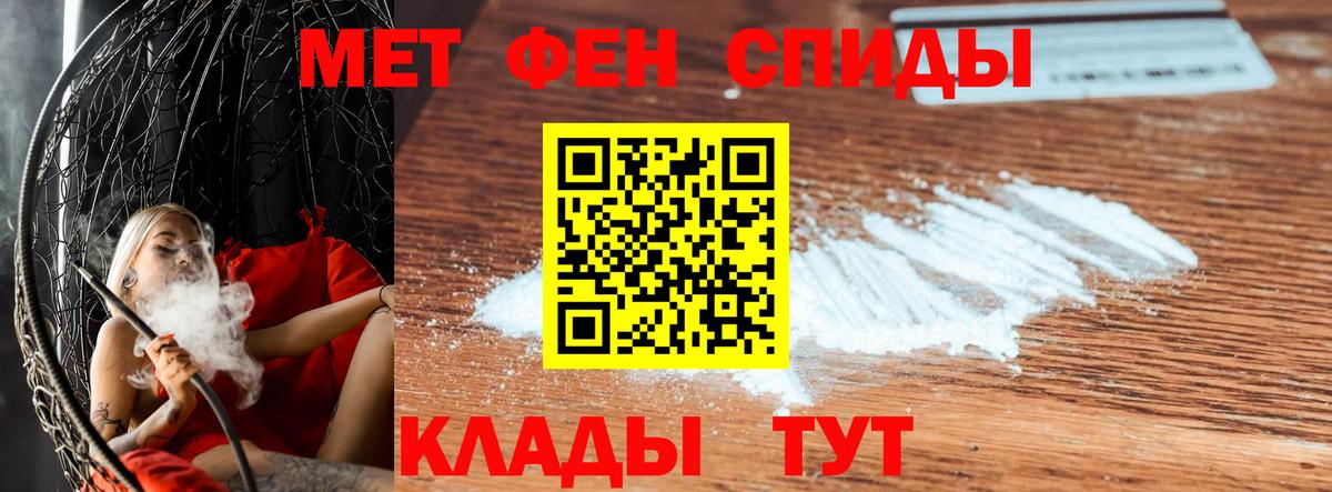 Бузулук  Первитин пудра  Вход с VPN 