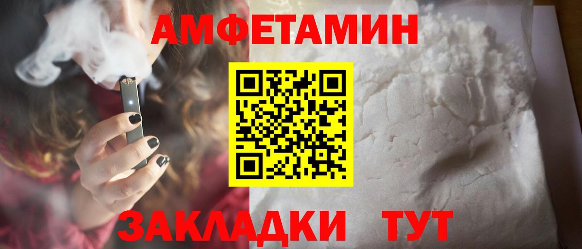 Бутират Бузулук