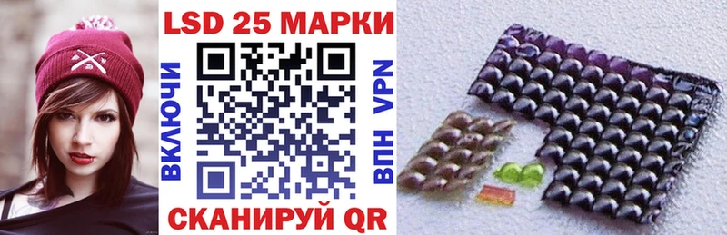 Наркотические марки 1500мкг  наркошоп  Бузулук 