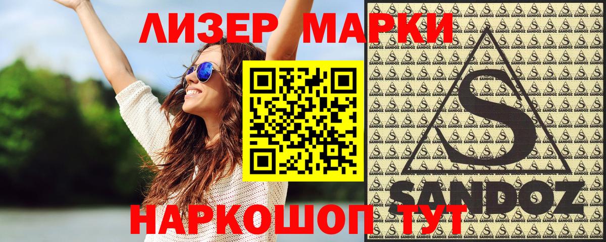 Бузулук  Марки N-bome 1,5мг  Марки N-bome  Вход с VPN 
