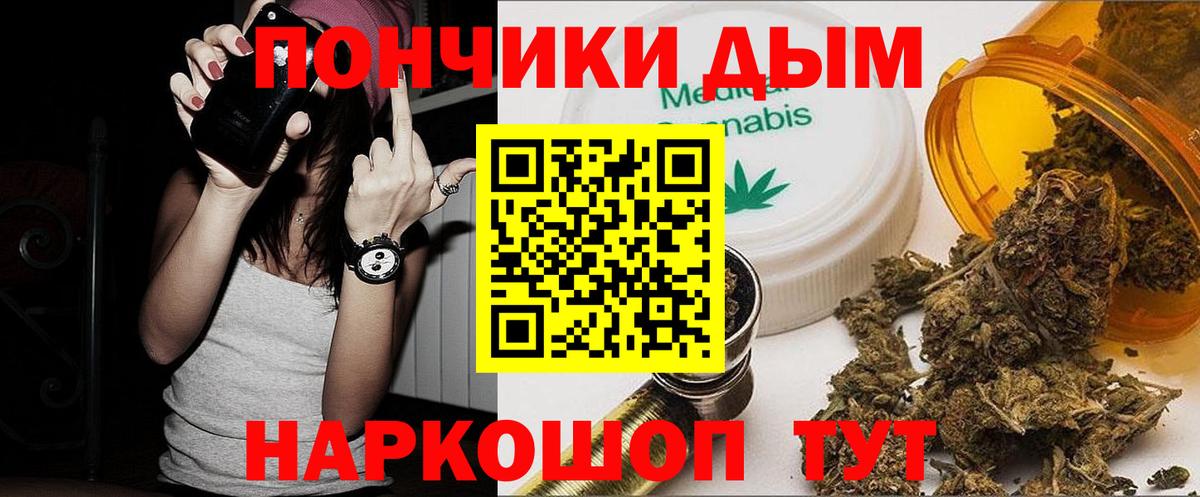 Шишки марихуана Ganja  Шишки марихуана план  Бузулук  Каннабис планчик  Вход с VPN 